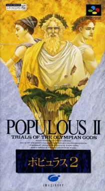 Populous II - Trials of the Olympian Gods (Japan) box cover front